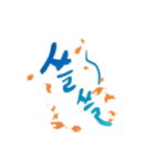 ChaMi Calagraphy（個別スタンプ：8）