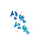 ChaMi Calagraphy（個別スタンプ：11）