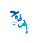 ChaMi Calagraphy（個別スタンプ：12）