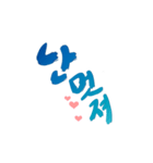 ChaMi Calagraphy（個別スタンプ：16）