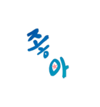 ChaMi Calagraphy（個別スタンプ：17）