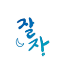 ChaMi Calagraphy（個別スタンプ：18）