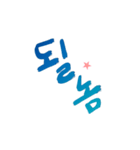 ChaMi Calagraphy（個別スタンプ：21）