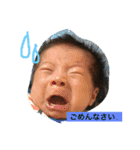 みかみきょうだい（個別スタンプ：6）