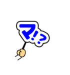 プラカードを持つJK編（個別スタンプ：2）