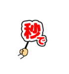 プラカードを持つJK編（個別スタンプ：3）