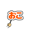 プラカードを持つJK編（個別スタンプ：4）