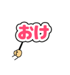 プラカードを持つJK編（個別スタンプ：7）
