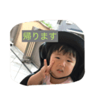 りんたろう4 あいり2（個別スタンプ：4）