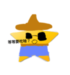 starbrother（個別スタンプ：2）