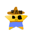 starbrother（個別スタンプ：4）