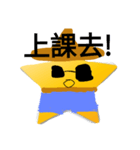 starbrother（個別スタンプ：6）
