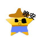 starbrother（個別スタンプ：7）