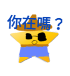 starbrother（個別スタンプ：8）
