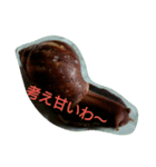 Snail stamp（個別スタンプ：12）