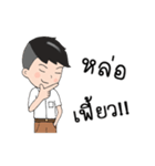 Best Thai student have fun v.2（個別スタンプ：4）