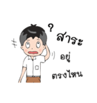 Best Thai student have fun v.2（個別スタンプ：10）