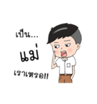 Best Thai student have fun v.2（個別スタンプ：15）