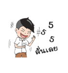 Best Thai student have fun v.2（個別スタンプ：26）