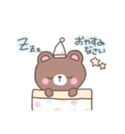 どうぶつさんたちの日常スタンプ（個別スタンプ：2）