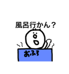 使える関西弁スタンプ（個別スタンプ：3）