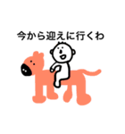 使える関西弁スタンプ（個別スタンプ：9）