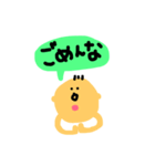 使える関西弁スタンプ（個別スタンプ：31）