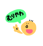 使える関西弁スタンプ（個別スタンプ：34）