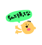使える関西弁スタンプ（個別スタンプ：38）
