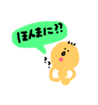 使える関西弁スタンプ（個別スタンプ：39）