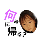 sakumafamily（個別スタンプ：4）