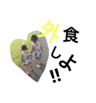 sakumafamily（個別スタンプ：8）