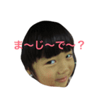 ほまとたー（個別スタンプ：5）