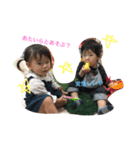 それいけ！いとこーず★（個別スタンプ：3）