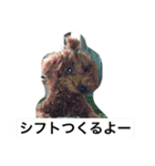 なおちゃんスタンプ 日常生活ver.（個別スタンプ：15）