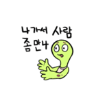 Turtle always say nicely（個別スタンプ：4）