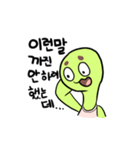 Turtle always say nicely（個別スタンプ：7）