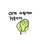 Turtle always say nicely（個別スタンプ：9）