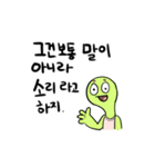 Turtle always say nicely（個別スタンプ：13）