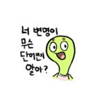 Turtle always say nicely（個別スタンプ：16）