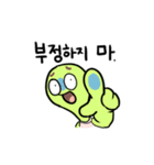 Turtle always say nicely（個別スタンプ：17）