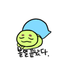 Turtle always say nicely（個別スタンプ：18）