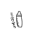 housewife or Mother（個別スタンプ：1）