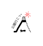 housewife or Mother（個別スタンプ：5）