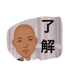 Crazy boy！（個別スタンプ：3）