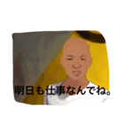 Crazy boy！（個別スタンプ：4）