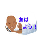 Crazy boy！（個別スタンプ：5）