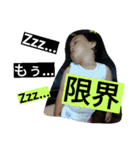 可愛い一言（個別スタンプ：11）