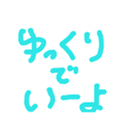 otegaru（個別スタンプ：1）