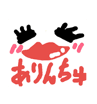 otegaru（個別スタンプ：7）